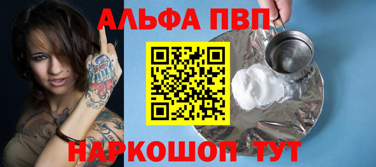 A-PVP СК Набережные Челны