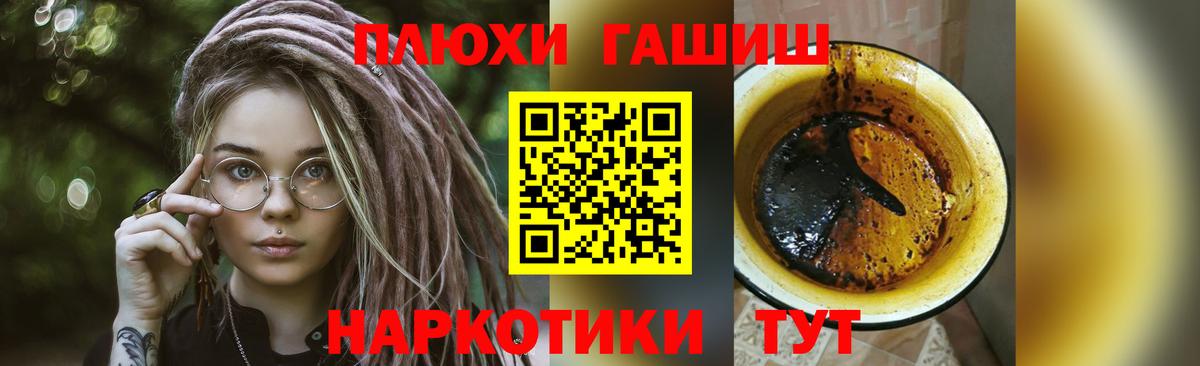 ГАШ  Вход с VPN  ГАШИШ ice o lator  как найти наркотики  ГАШИШ Cannabis  Набережные Челны 