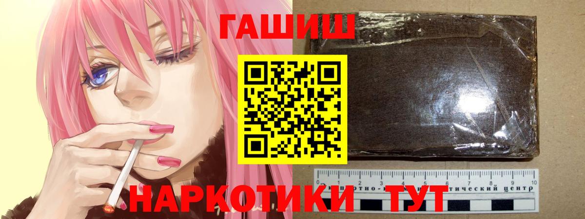 Гашиш Cannabis Набережные Челны