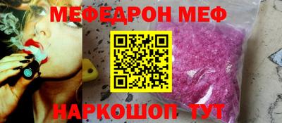 молекула духа Донской