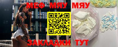 молекула духа Донской
