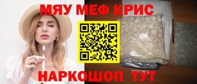 марки nbome Донецк