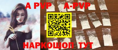 мефедрон Дубна