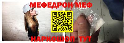 мефедрон Дубна
