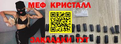 молекула духа Донской