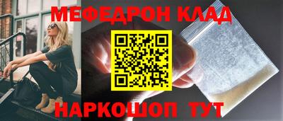 мефедрон Дубна