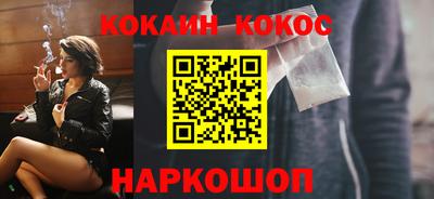 молекула духа Донской