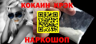 молекула духа Донской
