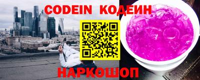 молекула духа Донской