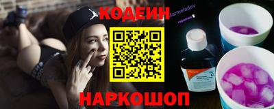 молекула духа Донской