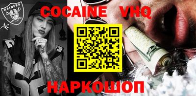 марки nbome Донецк