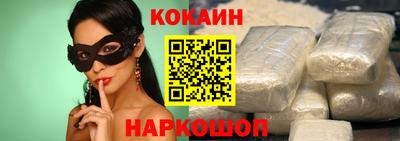 марки nbome Донецк