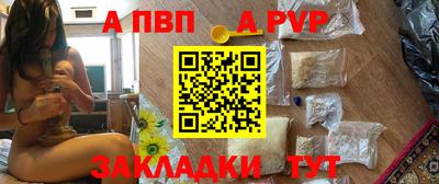 молекула духа Донской