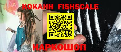 молекула духа Донской