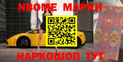 мефедрон Дубна