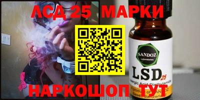 марки nbome Донецк