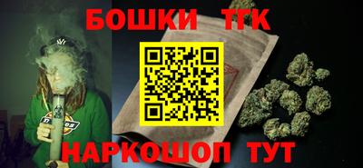 молекула духа Донской