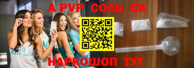 молекула духа Донской