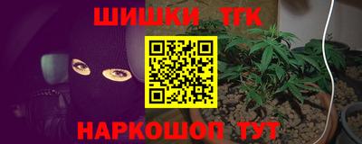 молекула духа Донской