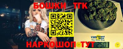 марки nbome Донецк