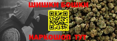 марки nbome Донецк