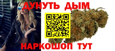 марки nbome Донецк
