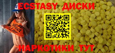 марки nbome Донецк