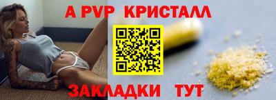мефедрон Дубна