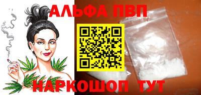 мефедрон Дубна