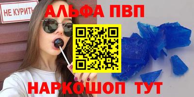 марки nbome Донецк