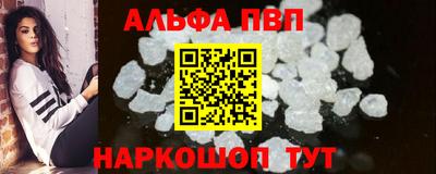 марки nbome Донецк