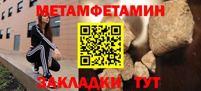 мефедрон Дубна