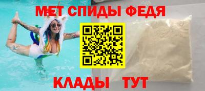 молекула духа Донской