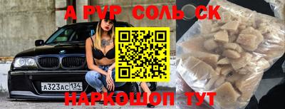 мефедрон Дубна