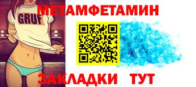 молекула духа Донской