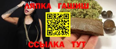 марки nbome Донецк