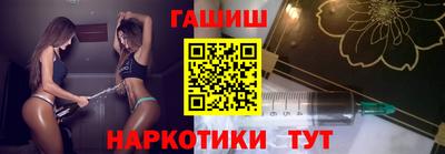 марки nbome Донецк
