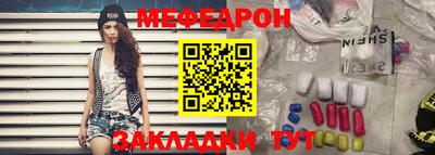 марки nbome Донецк