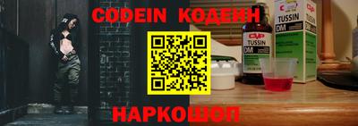 марки nbome Донецк