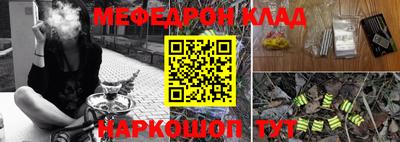 марки nbome Донецк