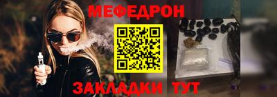 марки nbome Донецк