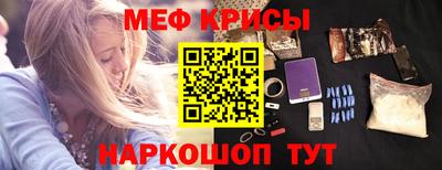 молекула духа Донской