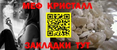 молекула духа Донской