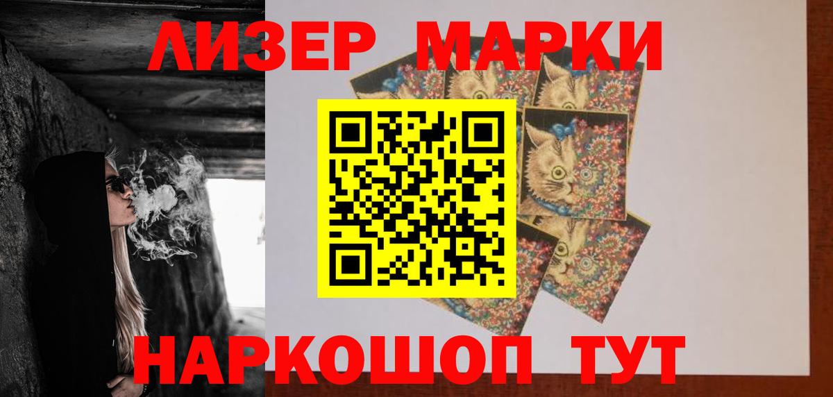 ЛСД экстази кислота  Вход с VPN  Набережные Челны 