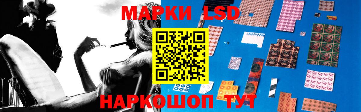 LSD-25 экстази кислота Набережные Челны